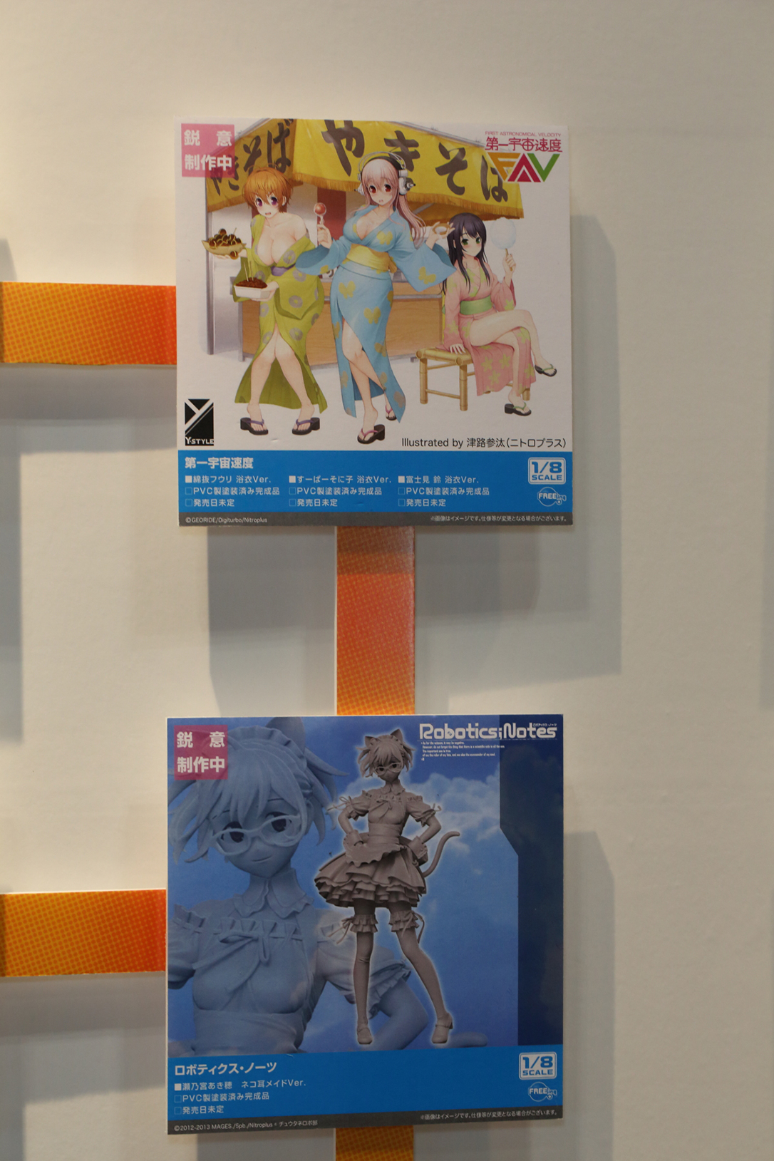 Wonder Festival 2013 | Summer: Corporate Booths Part 3 (8)