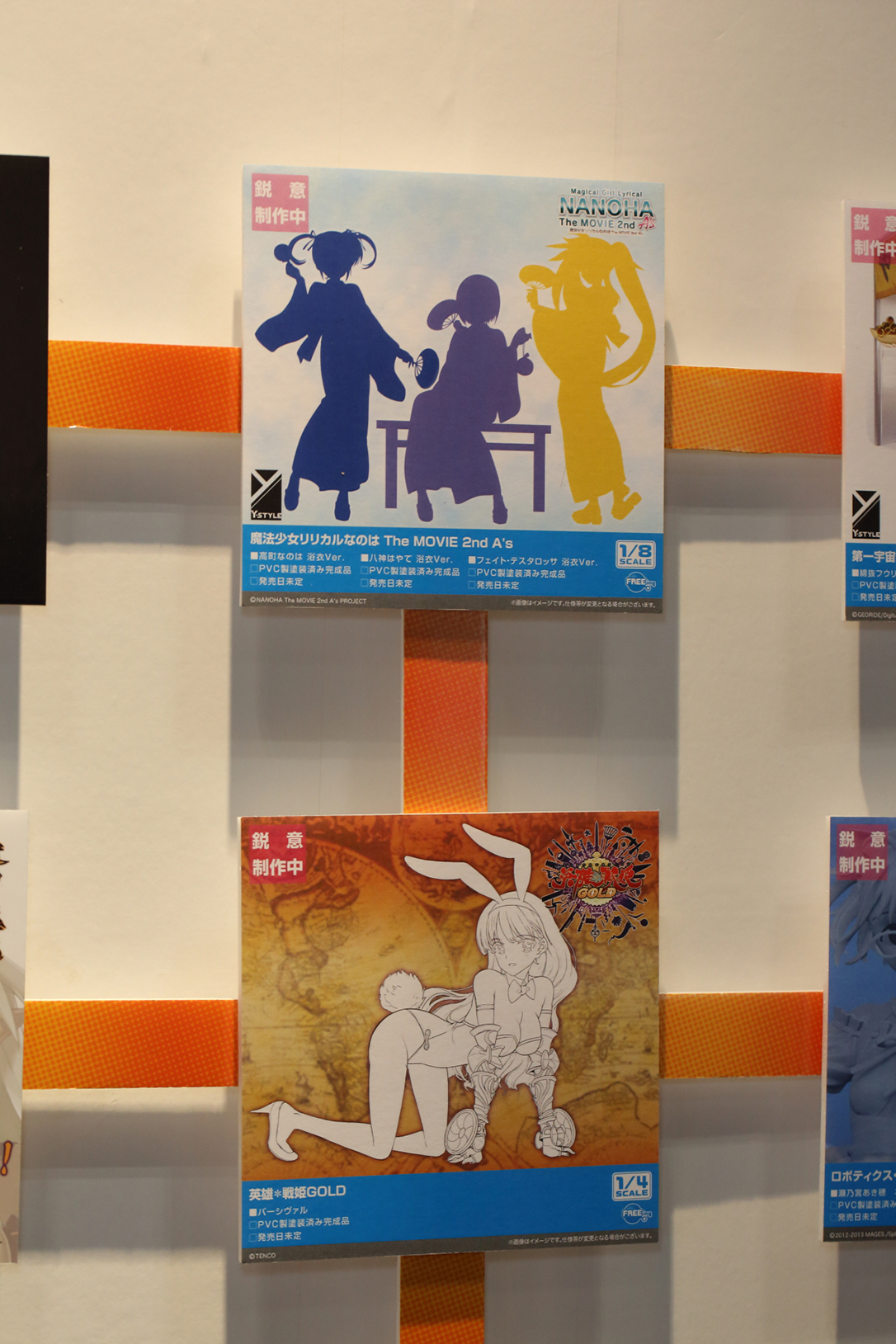 Wonder Festival 2013 | Summer: Corporate Booths Part 3 (10)