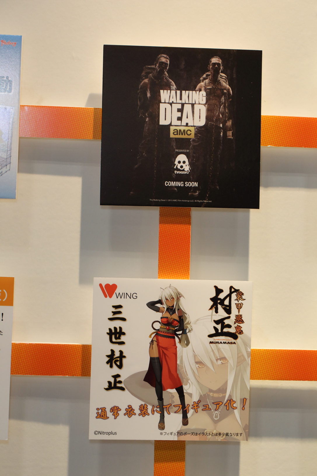 Wonder Festival 2013 | Summer: Corporate Booths Part 3 (11)