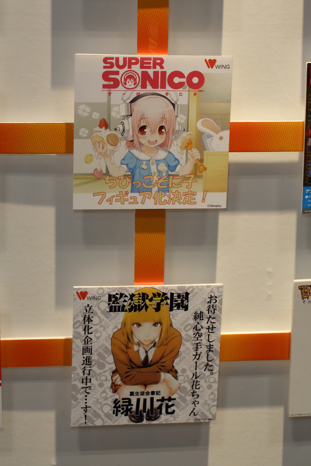 Wonder Festival 2013 | Summer: Corporate Booths Part 3 (12)