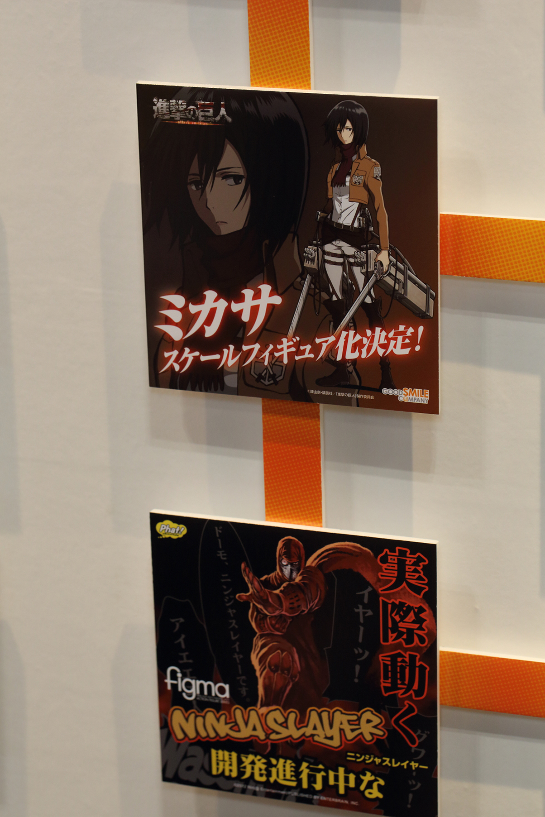 Wonder Festival 2013 | Summer: Corporate Booths Part 3 (13)