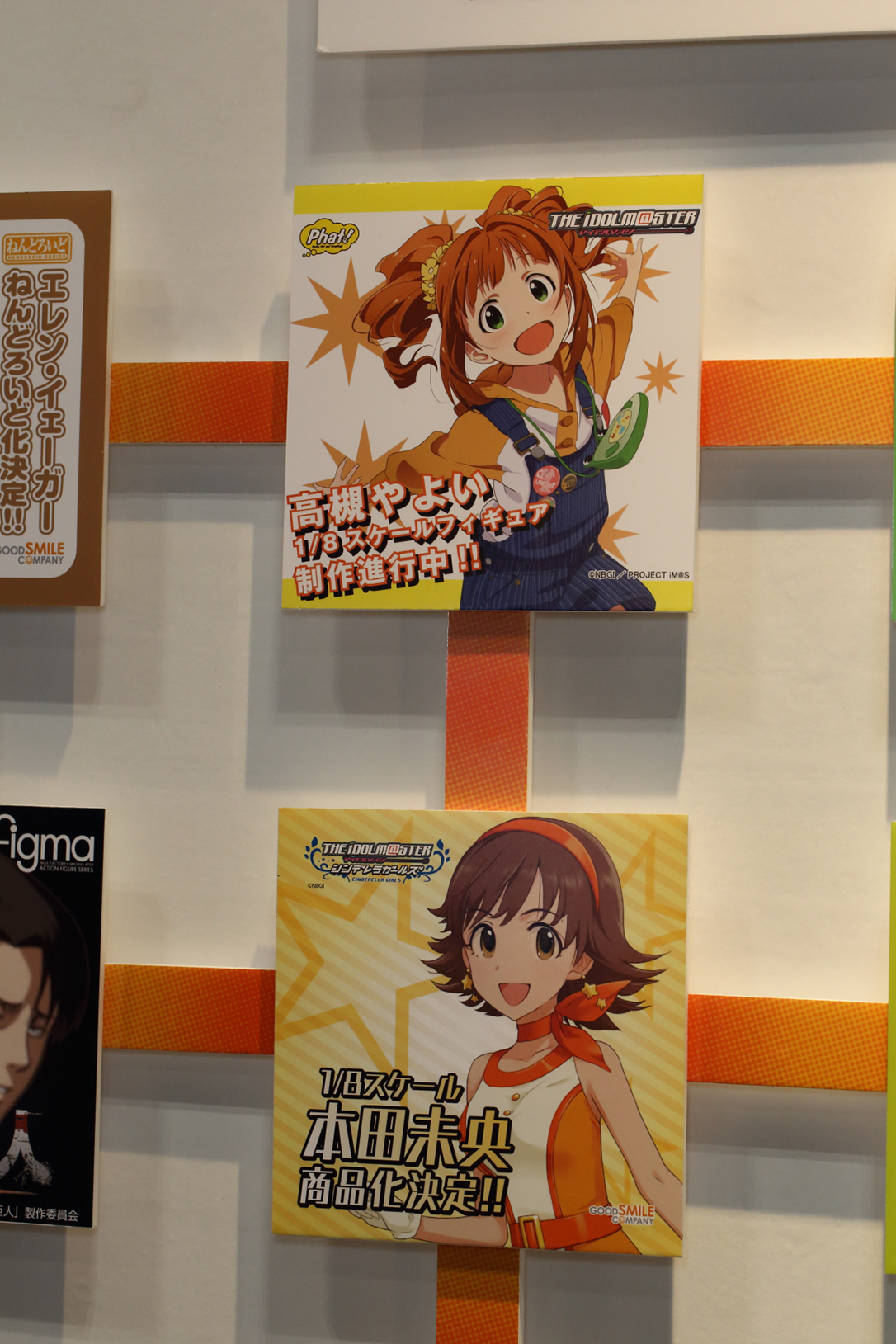 Wonder Festival 2013 | Summer: Corporate Booths Part 3 (15)