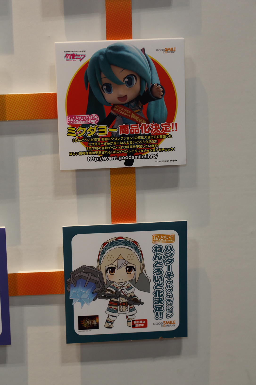 Wonder Festival 2013 | Summer: Corporate Booths Part 3 (18)