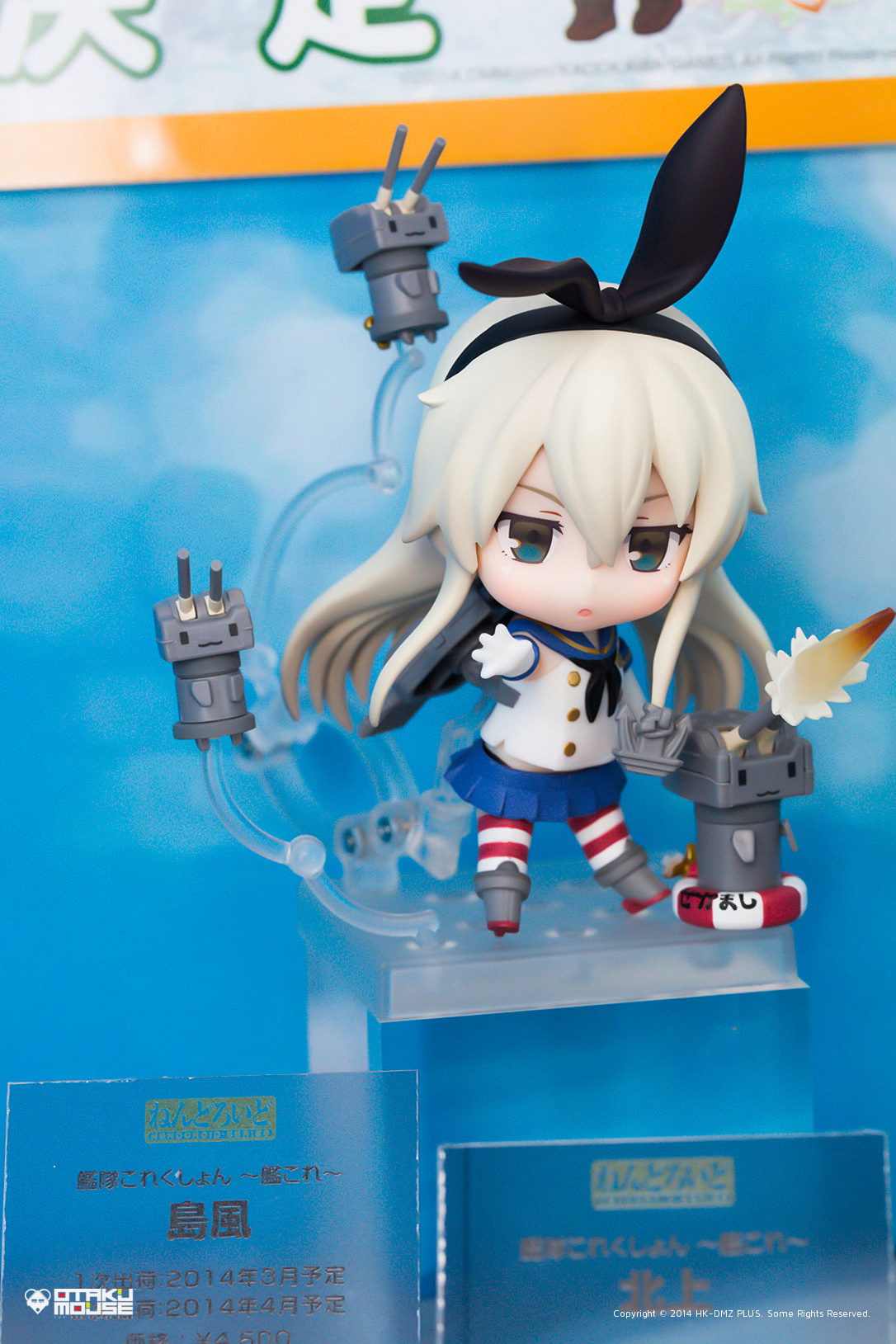 Wonfes 2014 [Winter] Digest Version – Nendoroids (2)