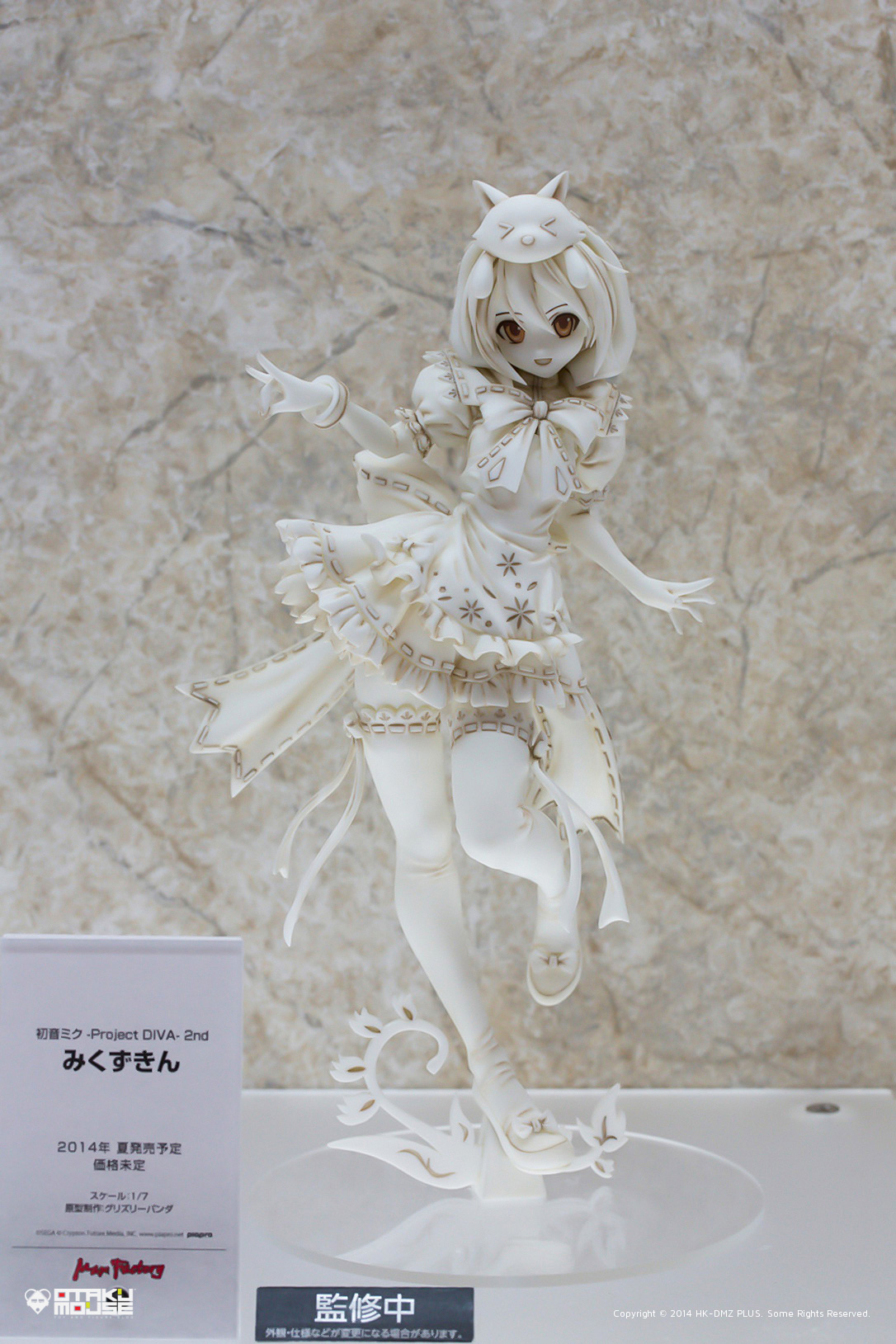 Wonfes 2014 [Winter] Digest Version - Scale Figures (11)