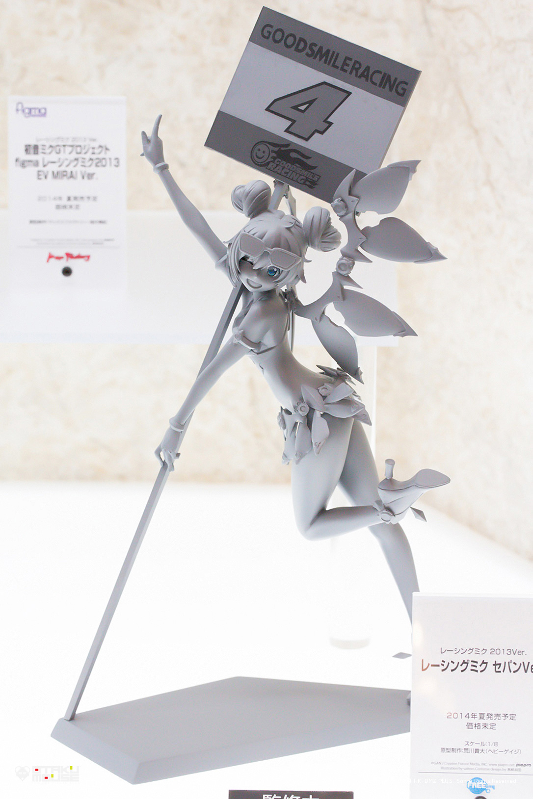 Wonfes 2014 [Winter] Digest Version - Scale Figures (13)