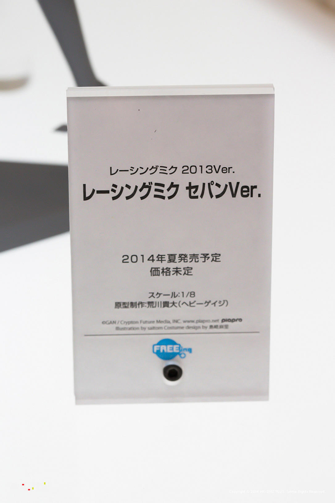 The Ultimate Wonfes 2014 Winter Coverage [Corporate Booth] | Part 1 (70)