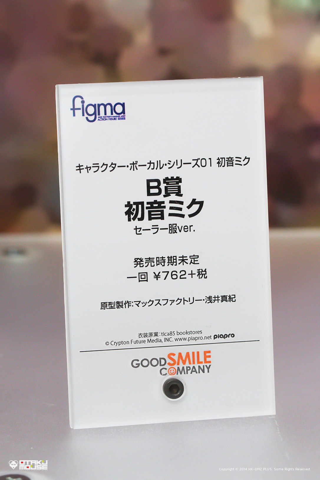 The Ultimate Wonfes 2014 Winter Coverage [Corporate Booth] | Part 1 (80)