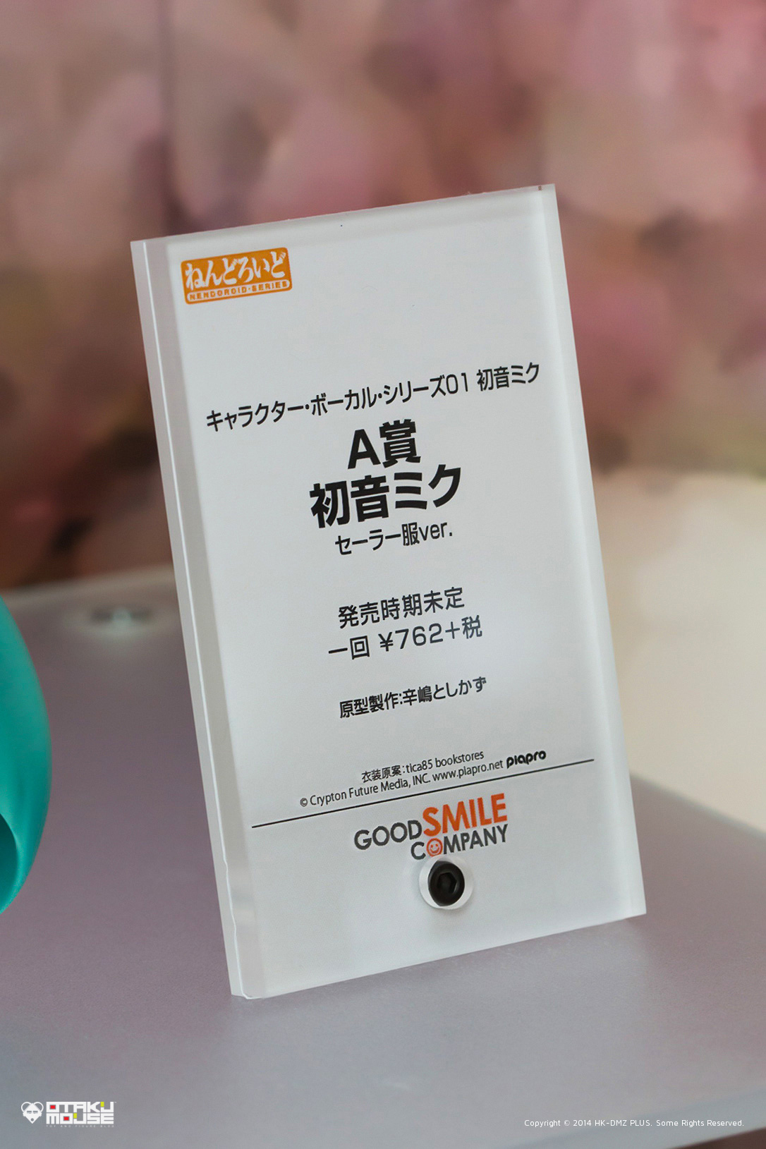 The Ultimate Wonfes 2014 Winter Coverage [Corporate Booth] | Part 1 (82)