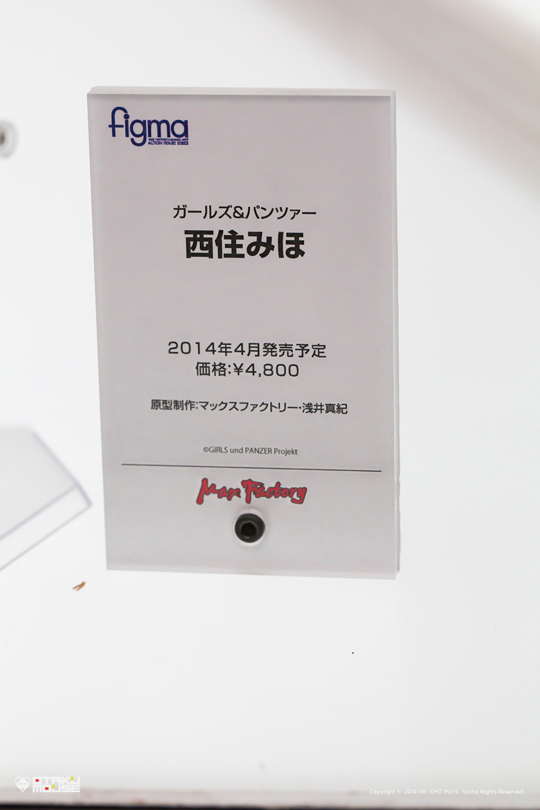 The Ultimate Wonfes 2014 Winter Coverage [Corporate Booth] | Part 1 (93)