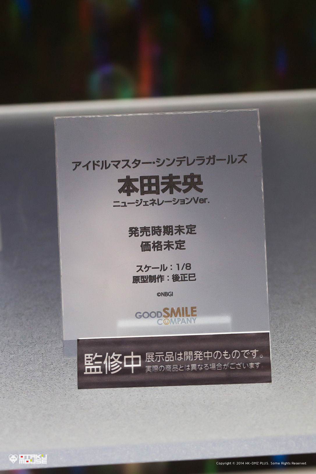 The Ultimate Wonfes 2014 Winter Coverage [Corporate Booth] | Part 1 (105)