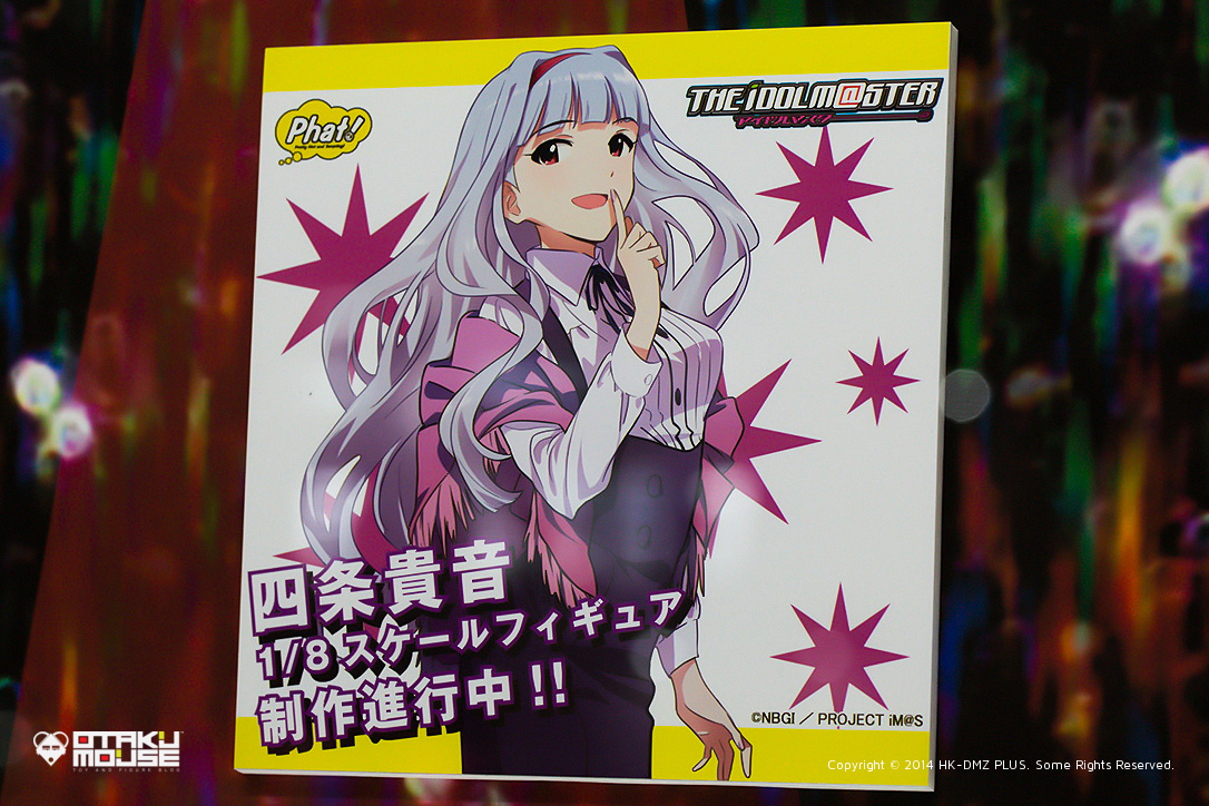 The Ultimate Wonfes 2014 Winter Coverage [Corporate Booth] | Part 2 (6)