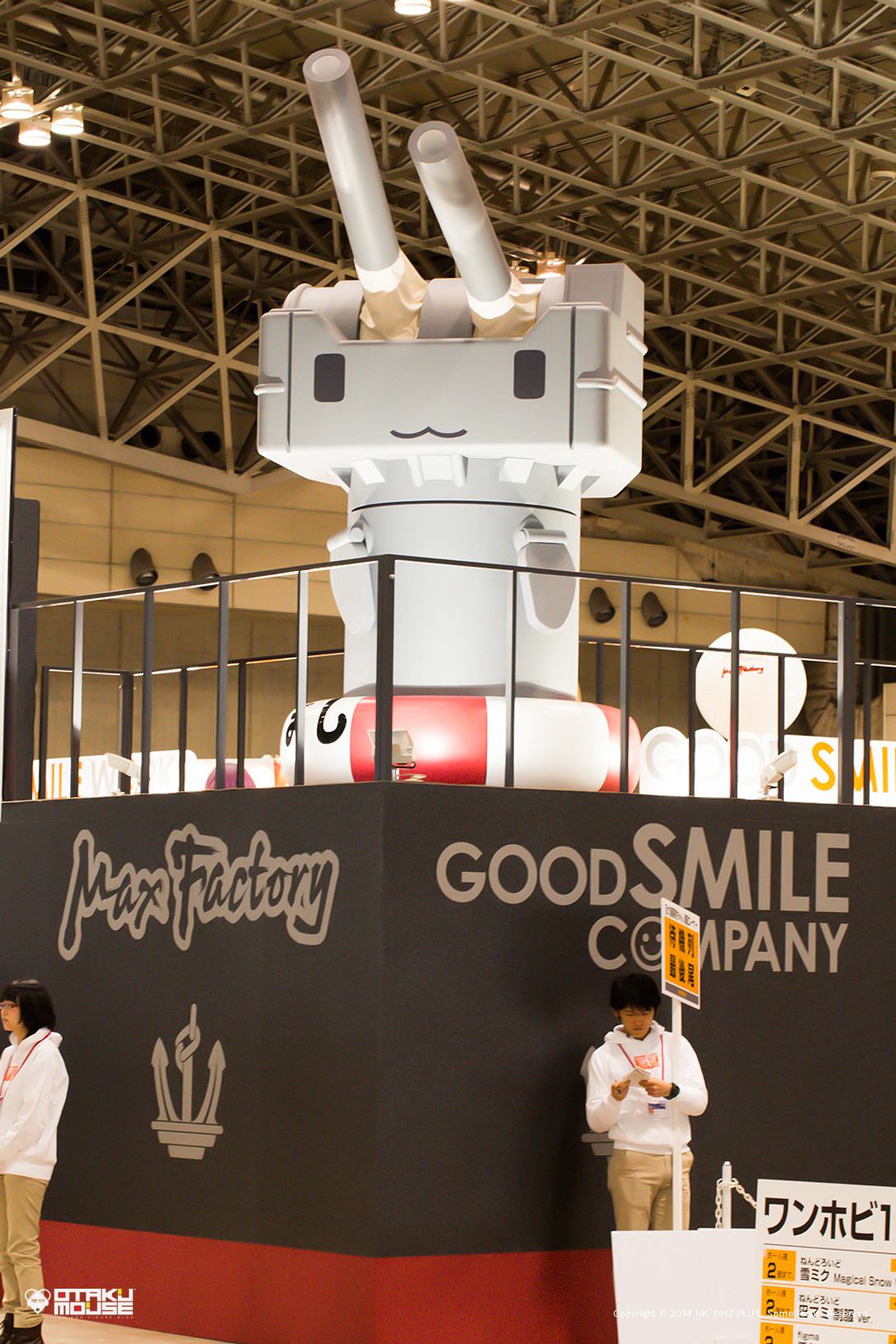 The Ultimate Wonfes 2014 Winter Coverage [Corporate Booth] | Part 2 (11)