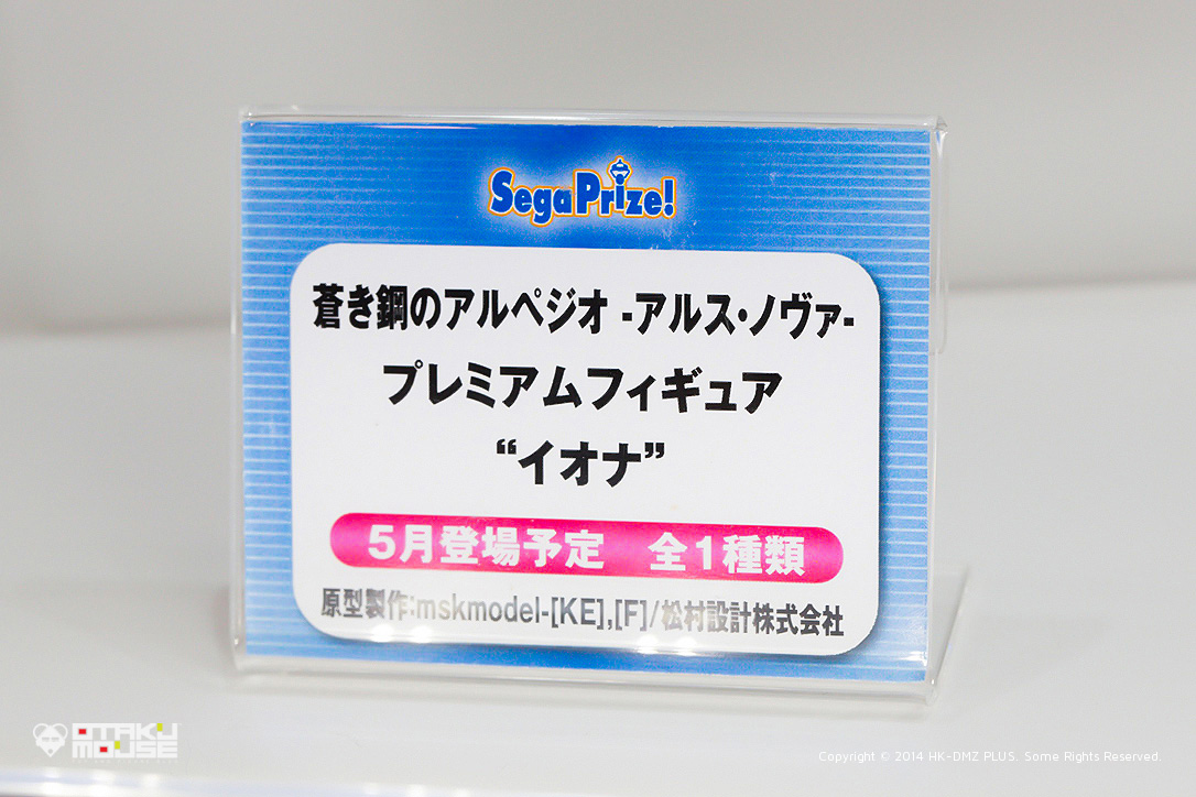 The Ultimate Wonfes 2014 Winter Coverage [Corporate Booth] | Part 2 (18)
