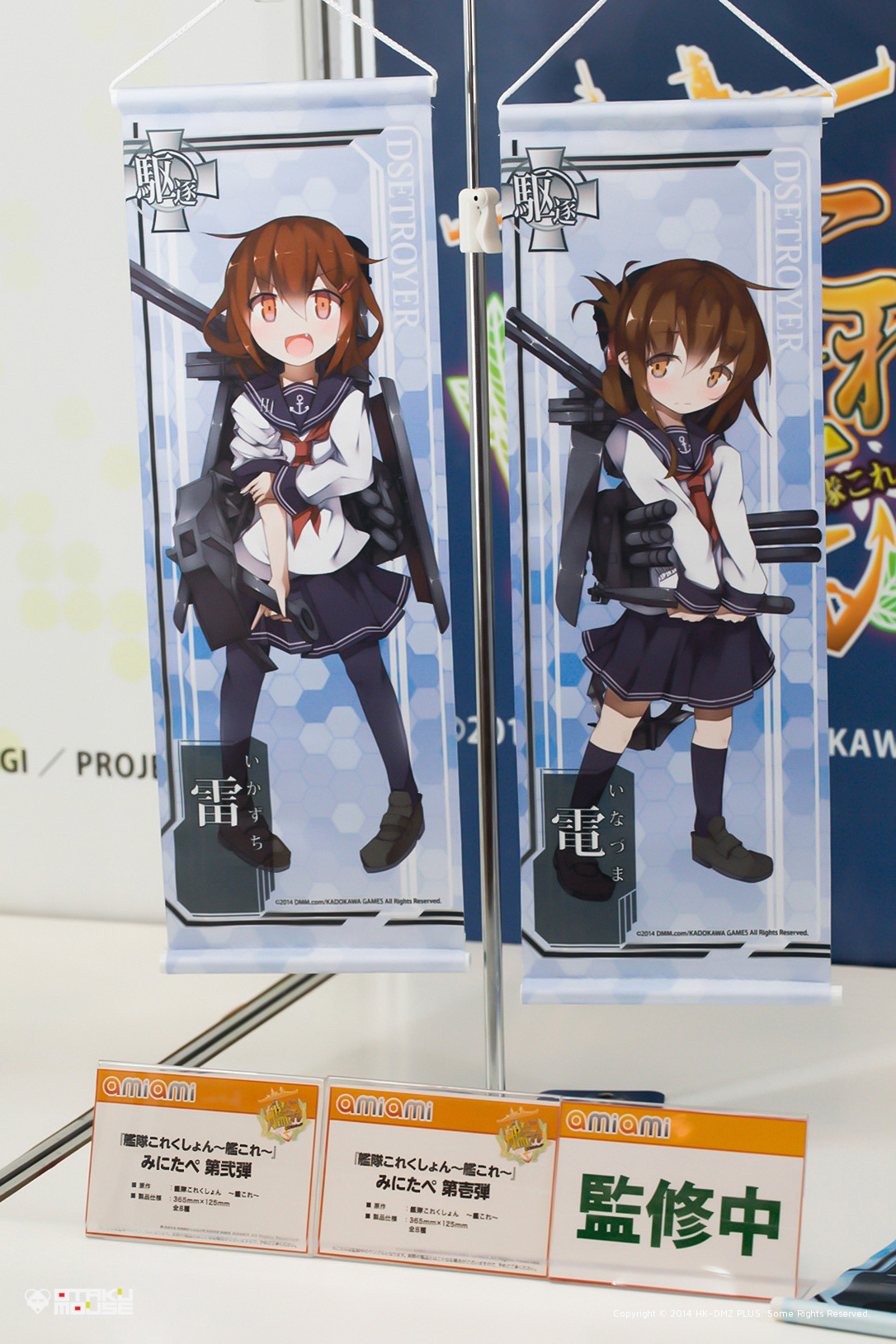 The Ultimate Wonfes 2014 Winter Coverage [Corporate Booth] | Part 2 (65)