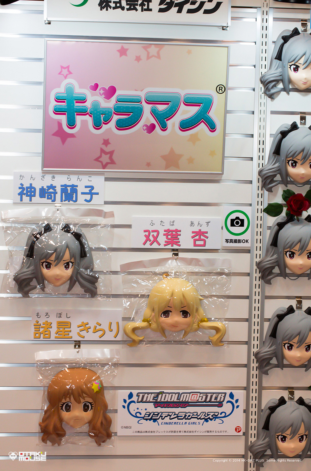 The Ultimate Wonfes 2014 Winter Coverage [Corporate Booth] | Part 2 (69)