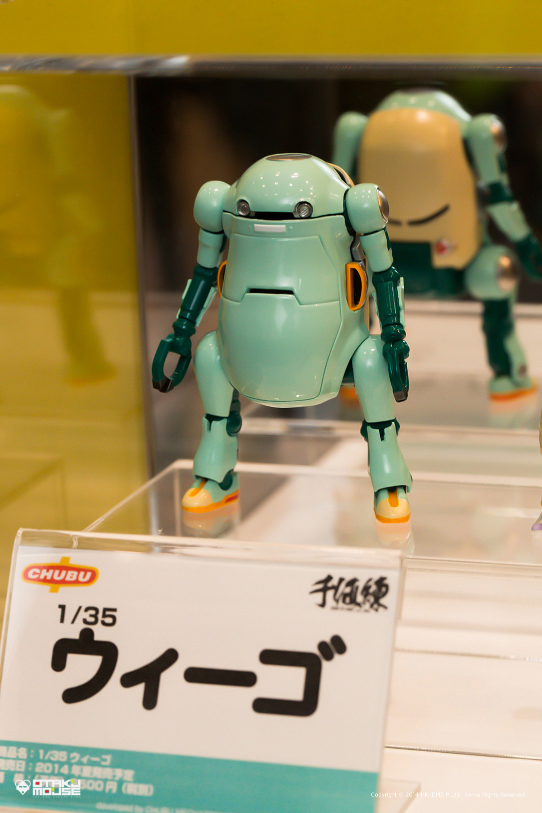 The Ultimate Wonfes 2014 Winter Coverage [Corporate Booth] | Part 2 (92)