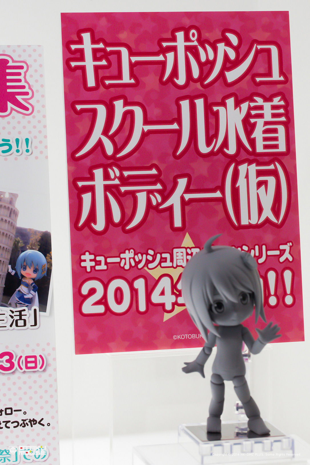 The Ultimate Wonfes 2014 Winter Coverage [Corporate Booth] | Part 2 (102)