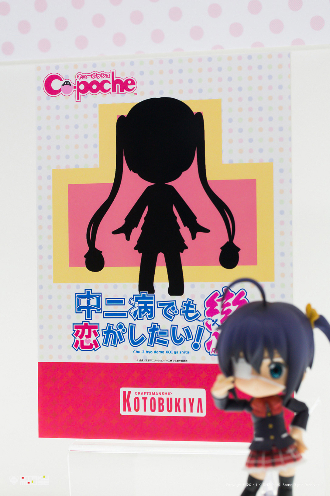 The Ultimate Wonfes 2014 Winter Coverage [Corporate Booth] | Part 2 (104)