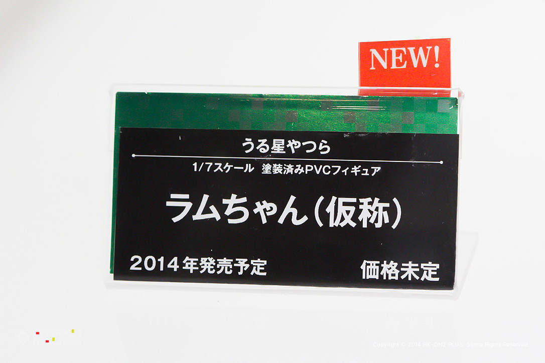 The Ultimate Wonfes 2014 Winter Coverage [Corporate Booth] | Part 2 (108)