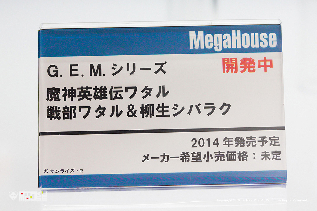 The Ultimate Wonfes 2014 Winter Coverage [Corporate Booth] | Part 2 (92)