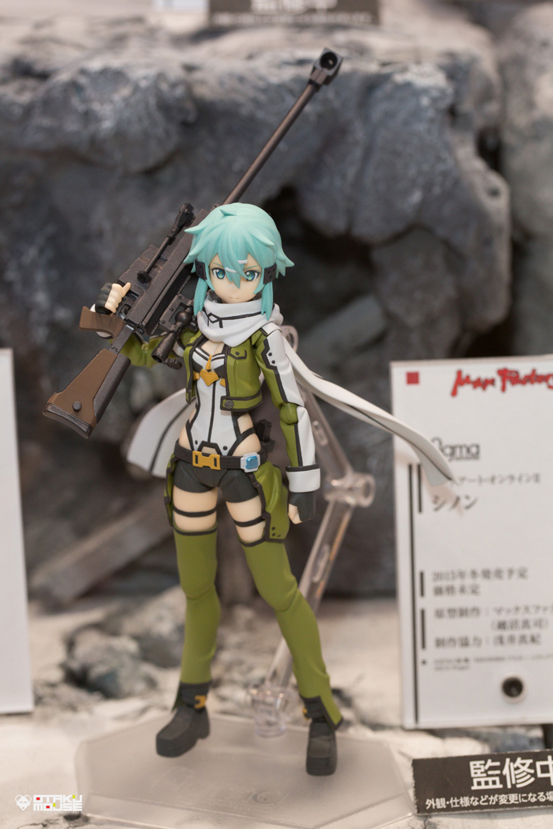 The Ultimate Wonfes 2014 Summer Coverage [Corporate Booth] | Part 5 (13)