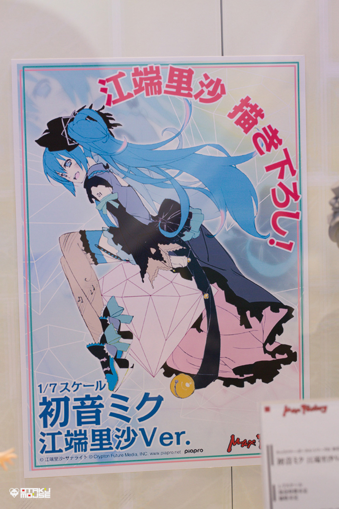 The Ultimate Wonfes 2014 Summer Coverage [Corporate Booth] | Part 7 (14)