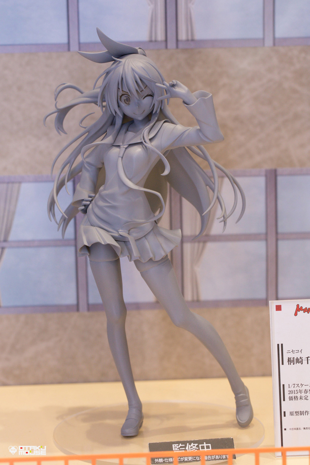 The Ultimate Wonfes 2014 Summer Coverage [Corporate Booth] | Part 7 (15)