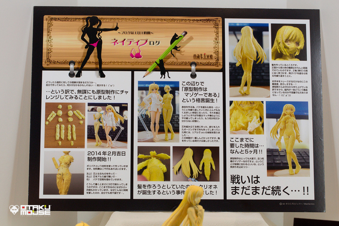 The Ultimate Wonfes 2014 Summer Coverage [Corporate Booth] | Part 8 (6)