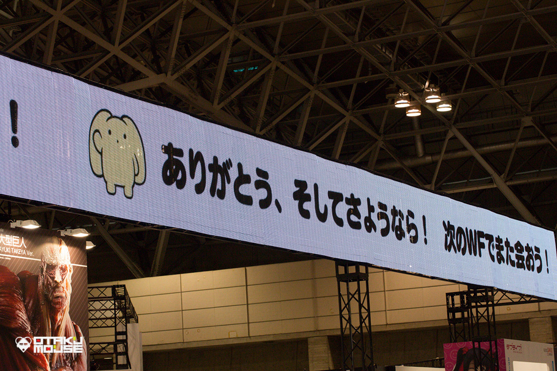 The Ultimate Wonfes 2014 Summer Coverage [Corporate Booth] | Part 9 (17)