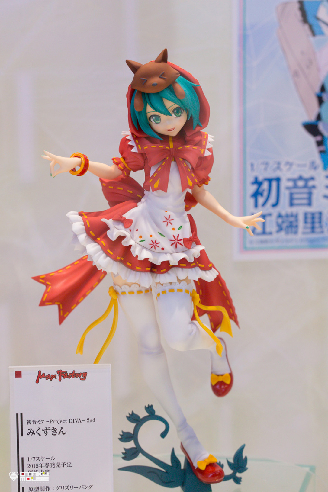 The Ultimate Wonfes 2014 Summer Coverage [Corporate Booth] | Part 10 (6)