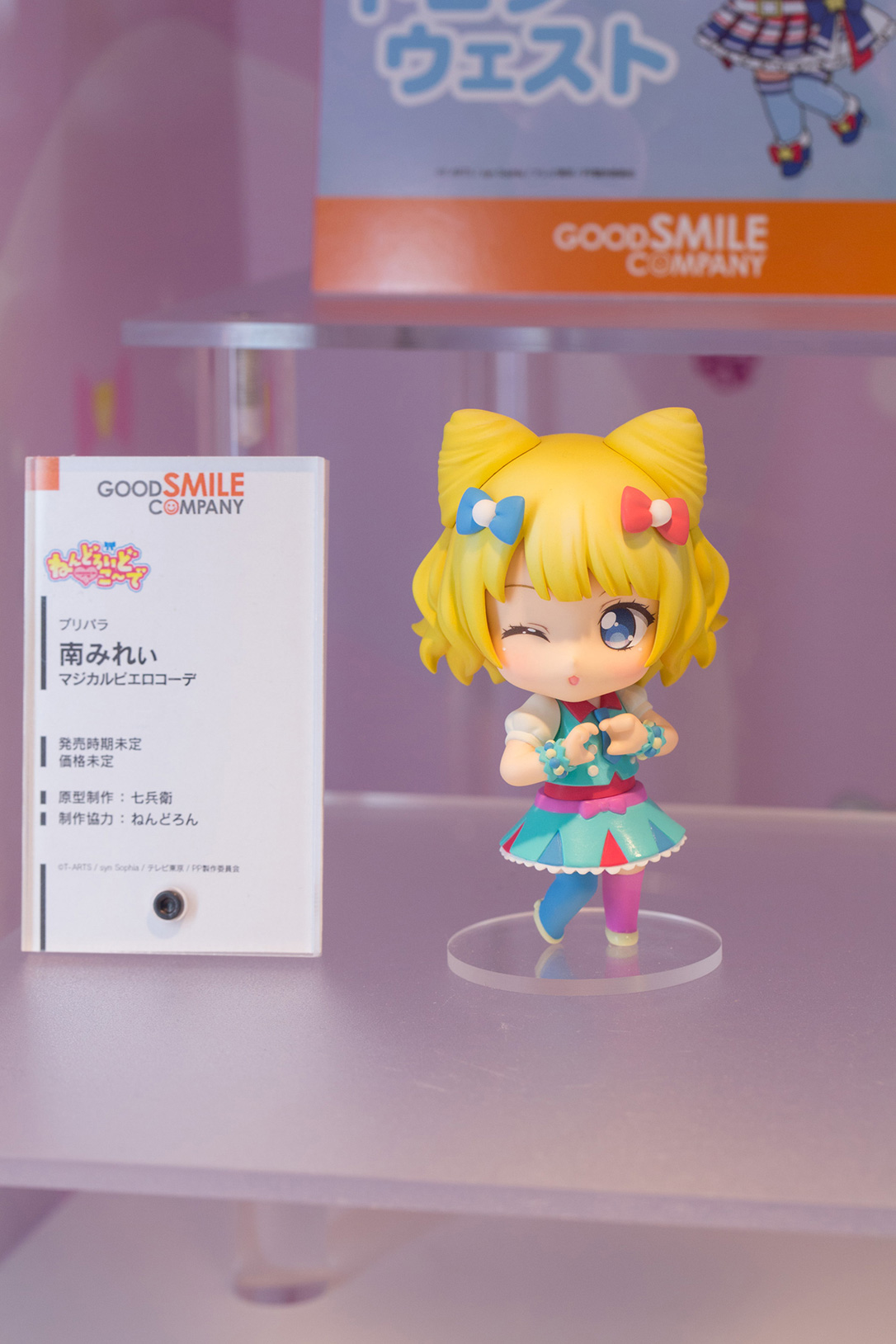 The Ultimate Wonfes 2015 Winter Coverage | Part 4 (10)