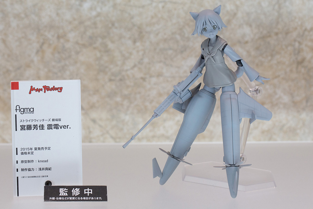 The Ultimate Wonfes 2015 Winter Coverage | Part 4 (5)