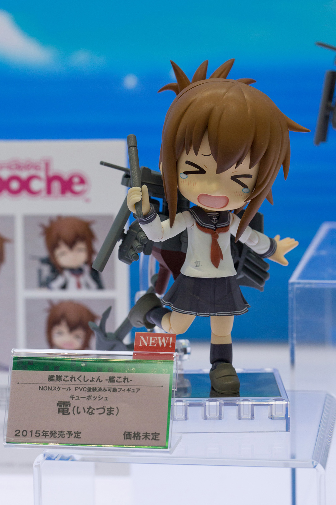 The Ultimate Wonfes 2015 Winter Coverage | Part 3 (22)