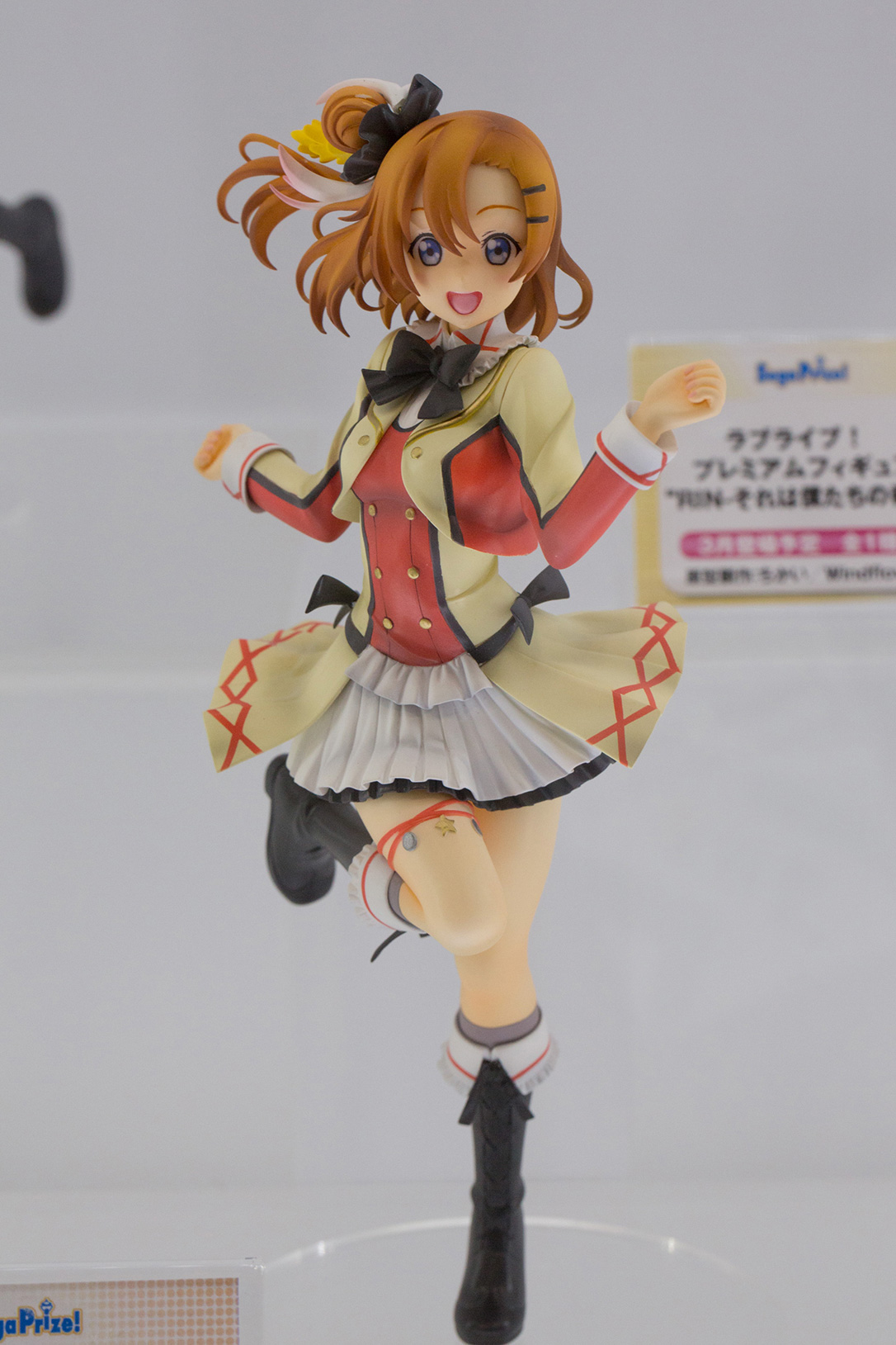 The Ultimate Wonfes 2015 Winter Coverage | Part 3 (19)