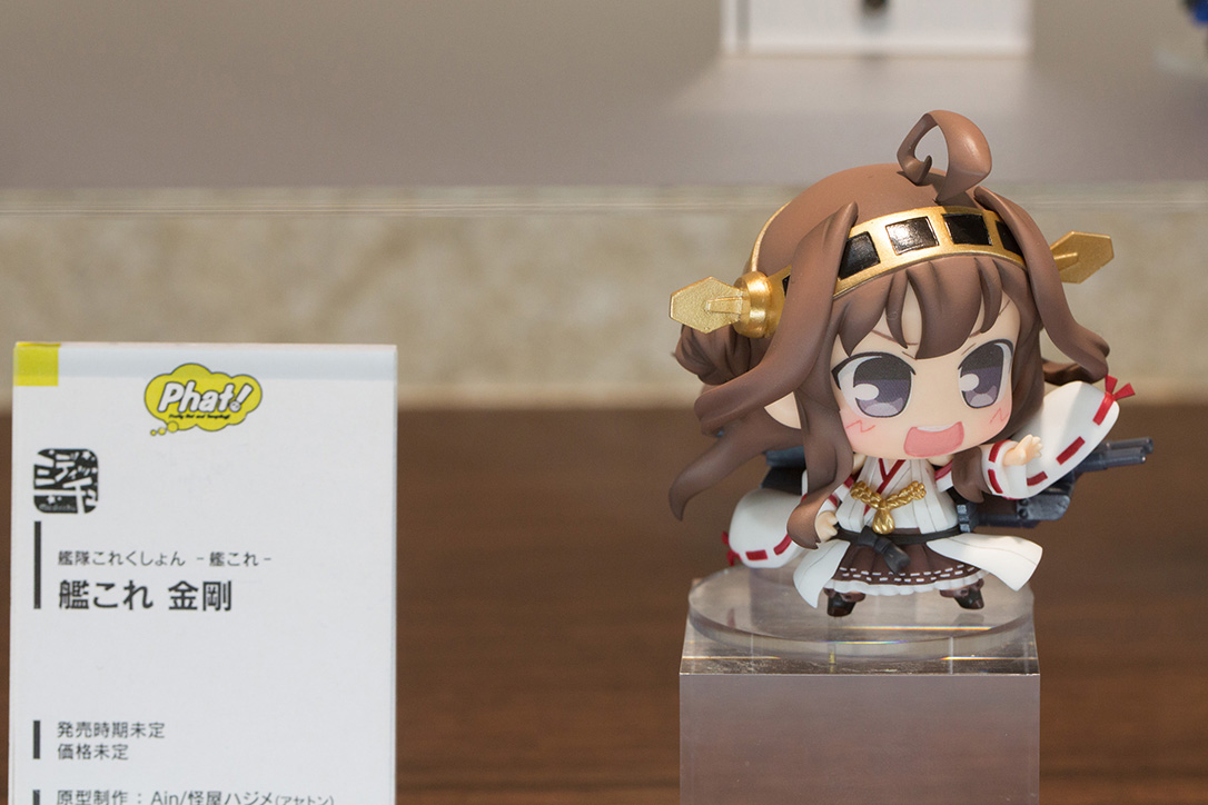 The Ultimate Wonfes 2015 Winter Coverage | Part 2 (5)