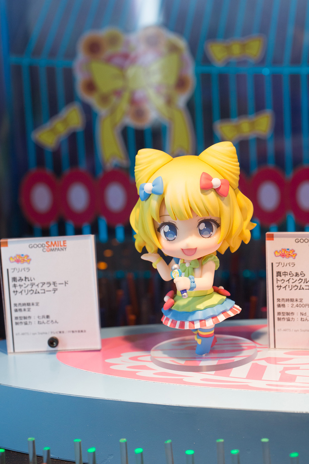 The Ultimate Wonfes 2015 Winter Coverage | Part 1 (17)