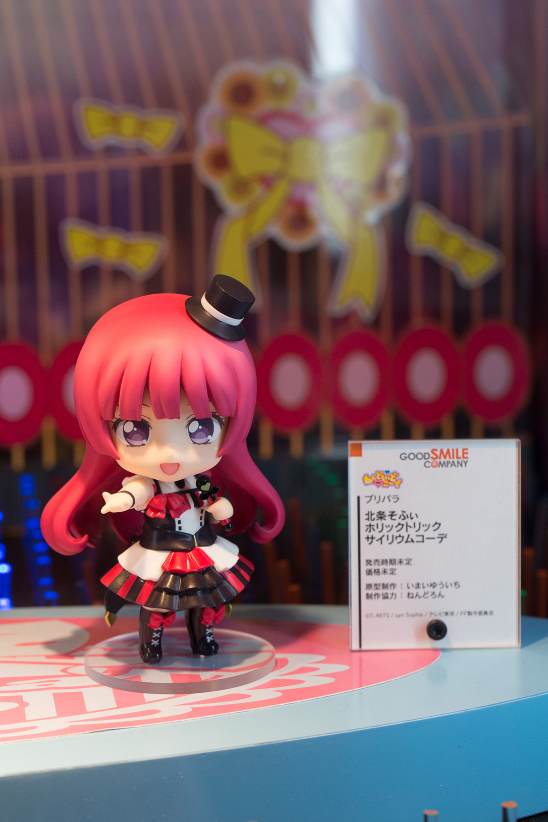 The Ultimate Wonfes 2015 Winter Coverage | Part 11 (6)