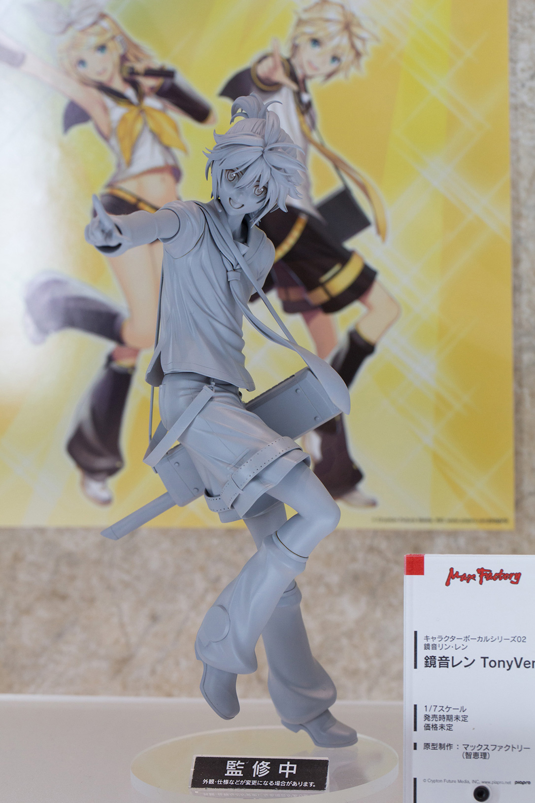 The Ultimate Wonfes 2015 Winter Coverage | Part 10 (16)