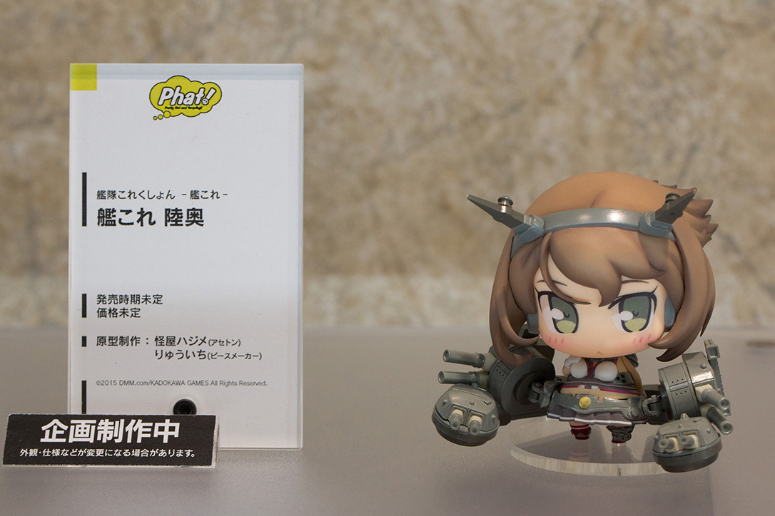 The Ultimate Wonfes 2015 Winter Coverage | Part 9 (10)