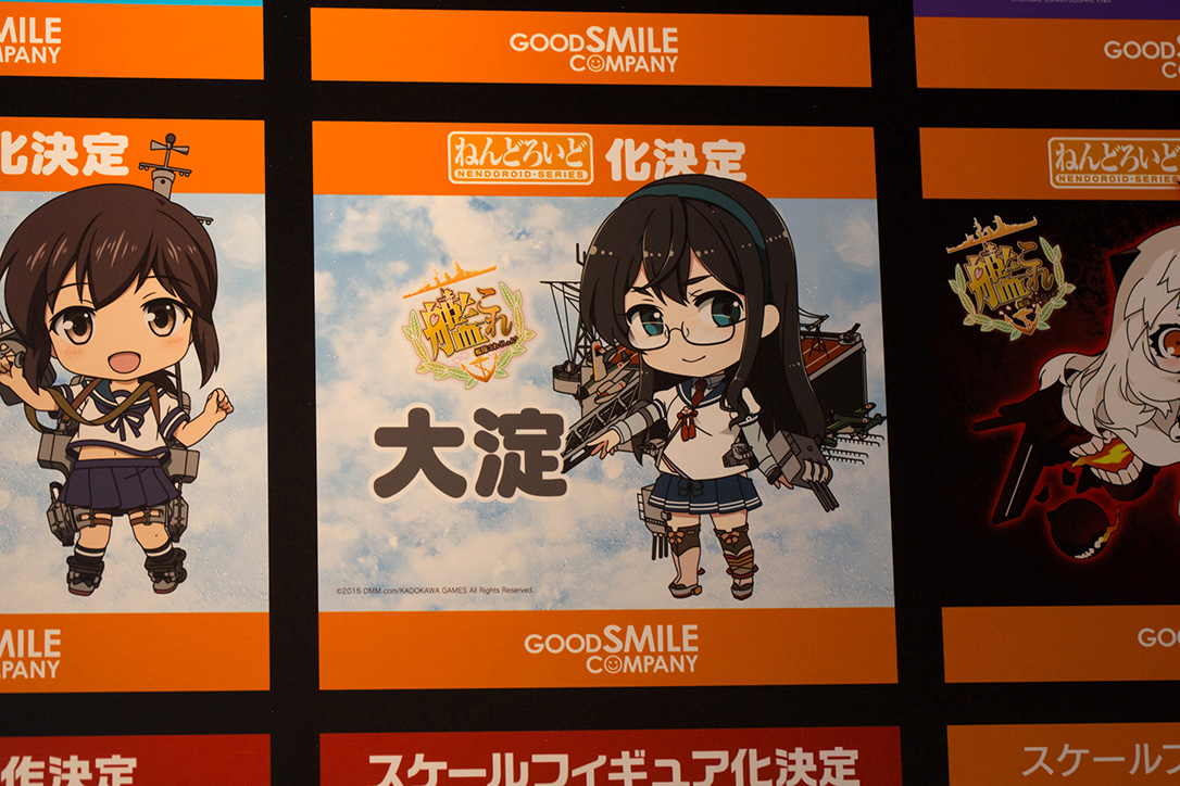 The Ultimate Wonfes 2015 Winter Coverage | Part 8 (17)