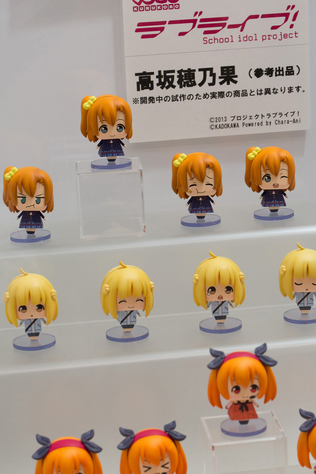 The Ultimate Wonfes 2015 Winter Coverage | Part 8 (11)