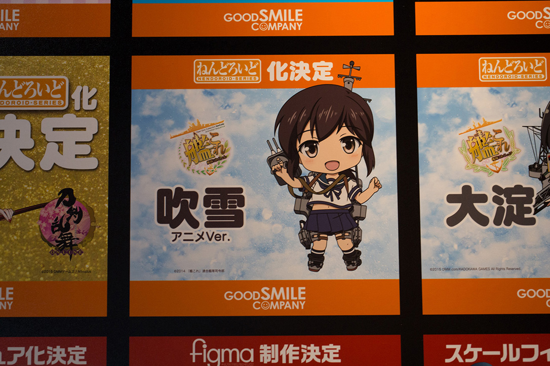 The Ultimate Wonfes 2015 Winter Coverage | Part 7 (20)