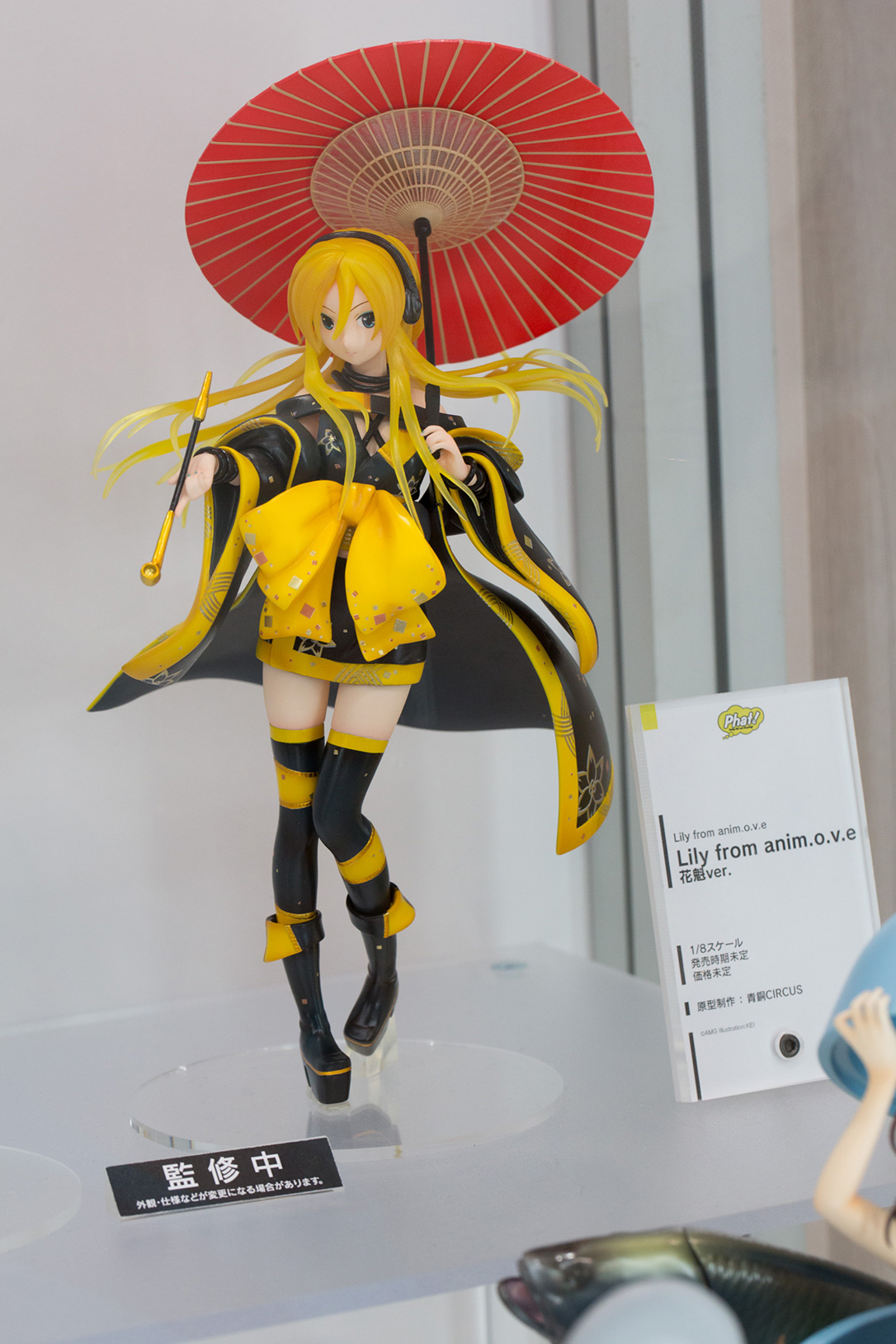 Wonder Festival 2015 [Summer] Coverage (4)