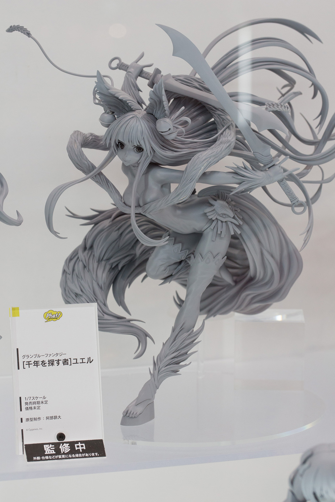 Wonder Festival 2015 [Summer] Coverage – Part 2 (1)