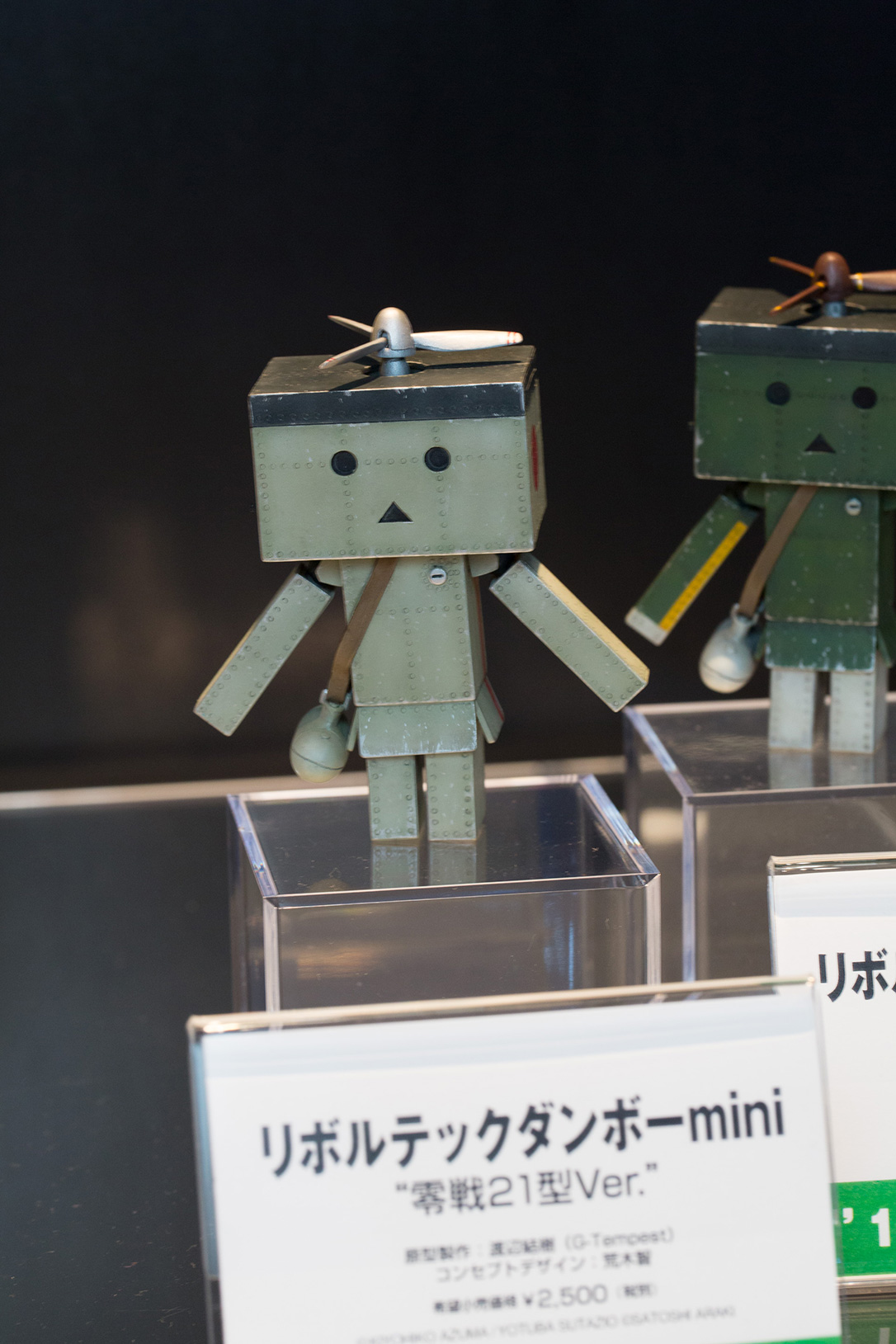 Wonder Festival 2015 [Summer] Coverage – Part 2 (13)