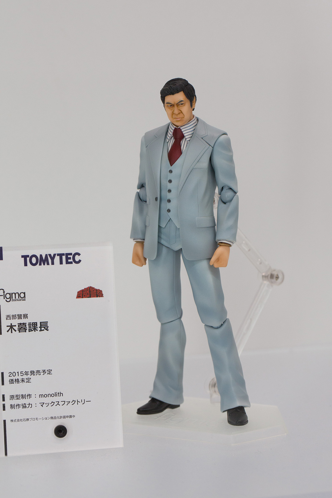 Wonder Festival 2015 [Summer] Coverage – Part 3 (22)