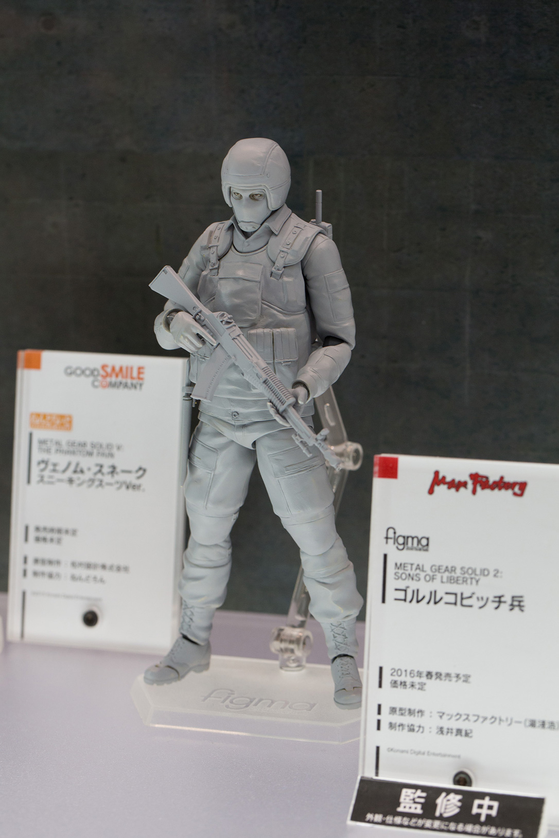 Wonder Festival 2015 [Summer] Coverage – Part 3 (21)