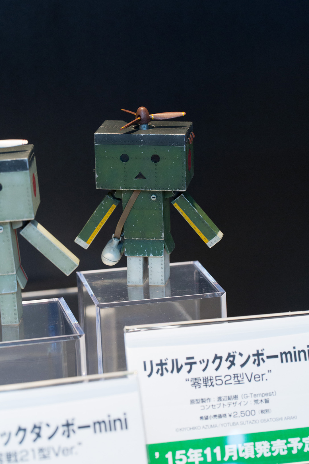 Wonder Festival 2015 [Summer] Coverage – Part 5 (19)