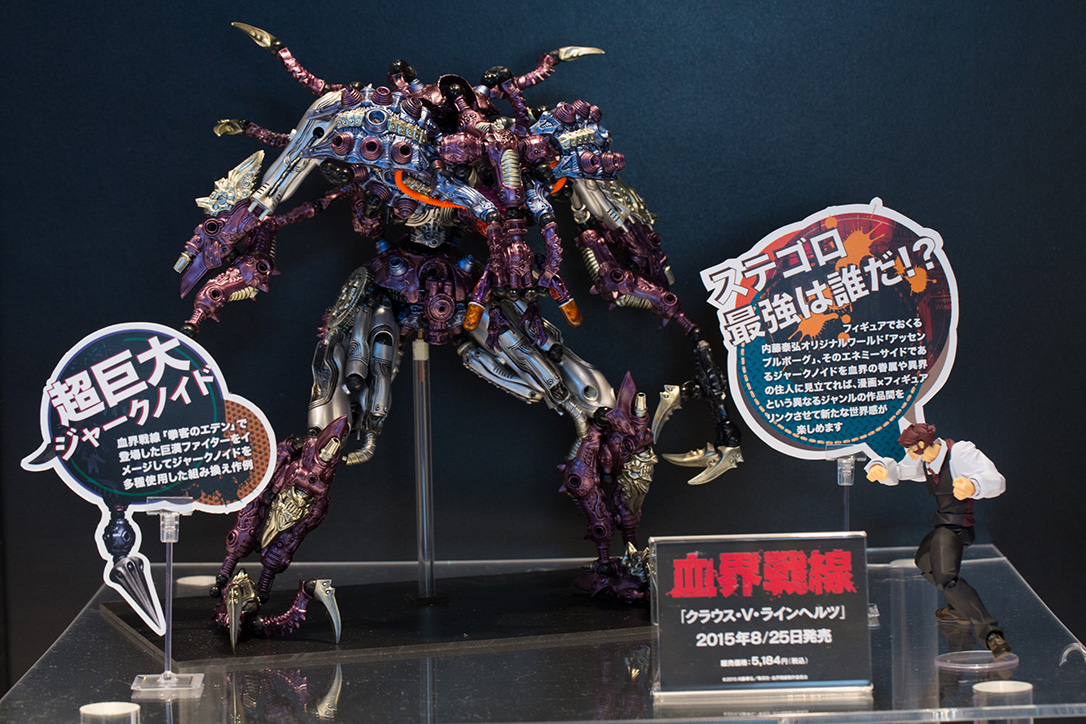 Wonder Festival 2015 [Summer] Coverage – Part 5 (18)